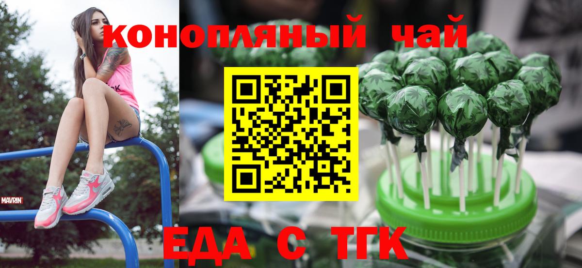Canna-Cookies конопля  Вход с VPN  Тутаев 