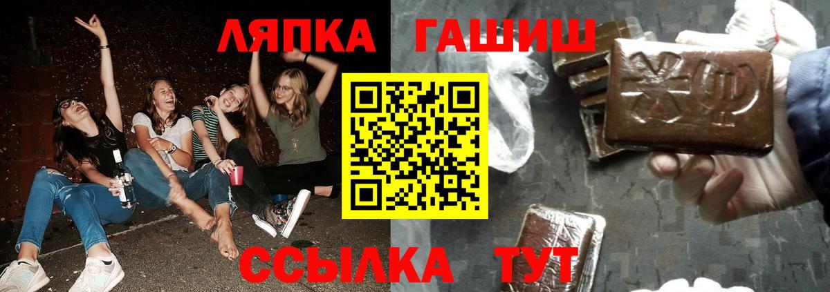 Тутаев  ГАШ 40% ТГК  Гашиш VHQ  Вход с VPN 