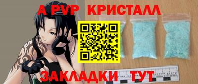 стаф Донецк