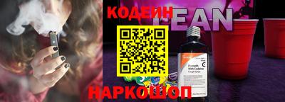 стаф Донецк