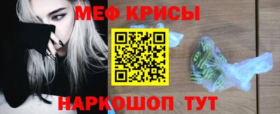 стаф Донецк