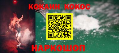 стаф Донецк