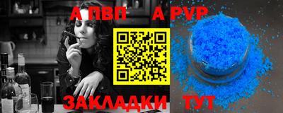 стаф Донецк