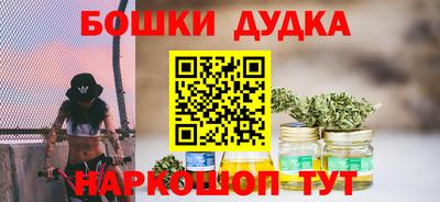 стаф Донецк