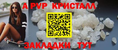 стаф Донецк