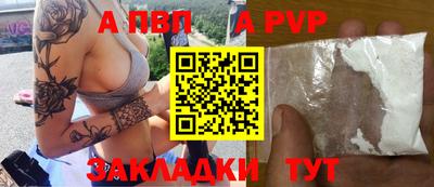 стаф Донецк