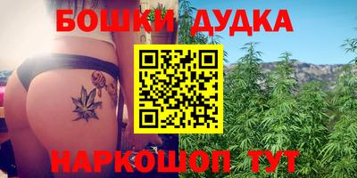 марихуана Дубна