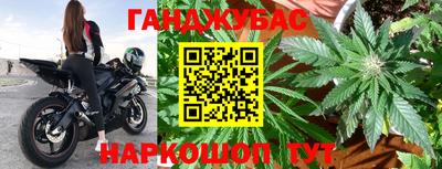 марихуана Дубна