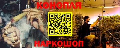 марихуана Дубна