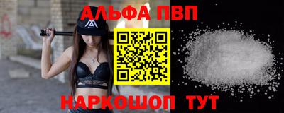 стаф Донецк