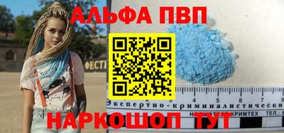 jwh Донской