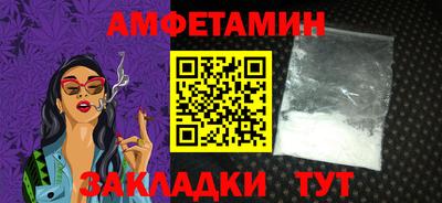 стаф Донецк