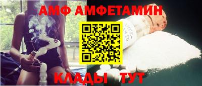 стаф Донецк