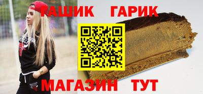 стаф Донецк