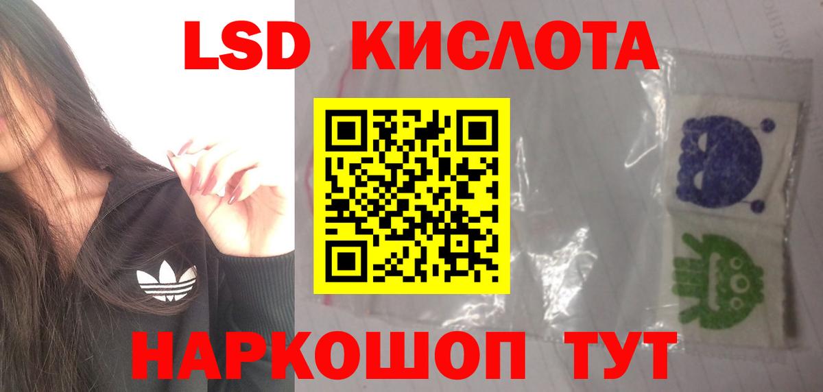Лсд 25 экстази кислота  Вход с VPN  Тутаев  ЛСД экстази кислота 