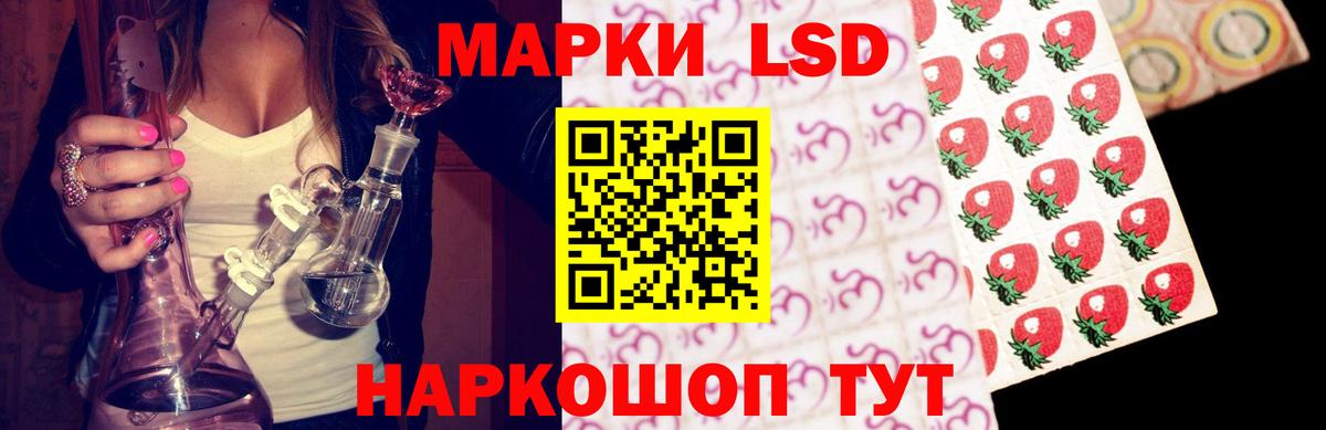 LSD-25 экстази кислота Тутаев