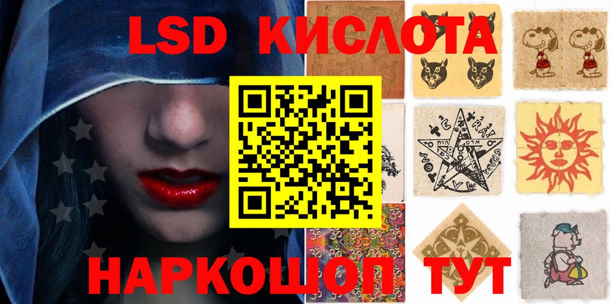 Наркотические марки 1500мкг Тутаев