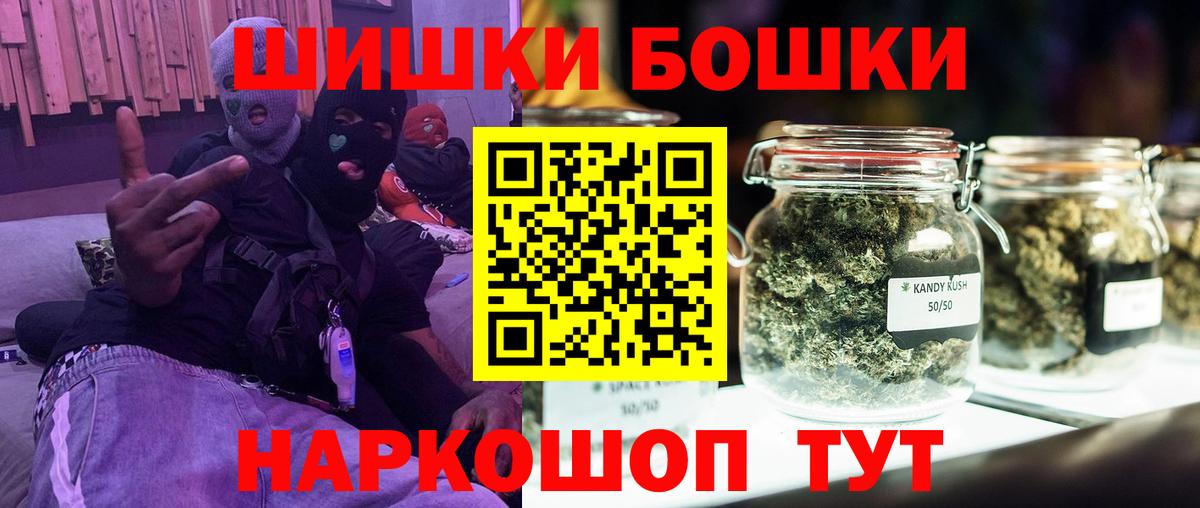 МАРИХУАНА гибрид  Вход с VPN  Бошки марихуана OG Kush  Бошки марихуана VHQ  Канабис марихуана  Тутаев 